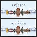 邳州
