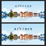 新乡