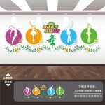 舞蹈教室文化墙