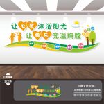 心理咨询室