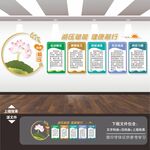 心理咨询室展板背景文化墙