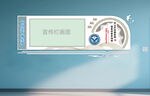 学校文化墙宣传栏设计