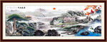 山水画国画