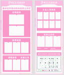 艺术中心公示栏