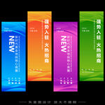 刀旗 