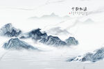 中式山水画
