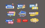 工作手举牌