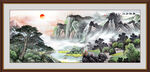 客厅山水画