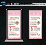 妇幼健康