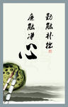 展板文化墙