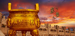 金鼎青铜鼎