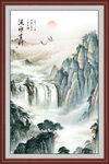 国画大好河山