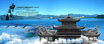 中国风背景