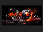台球俱乐部