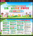 签约有感 健康可及