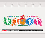 篮球文化墙