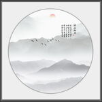 水墨山水画