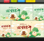 端午
