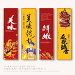 韩国烤肉