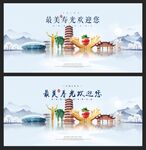 寿光