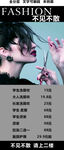 理发造型美发烫染价格表立式门头