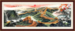 长城国画长城