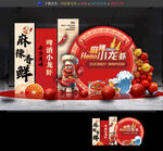 小龙虾美陈布置