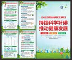 碘缺乏病日