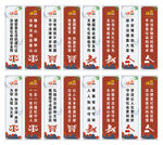 法治标语