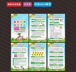 2025年全国托育服务宣传月 