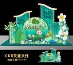 端午美陈