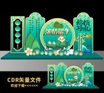 端午美陈