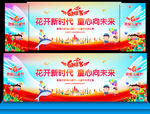 儿童节文艺汇演