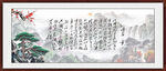 沁园春雪