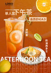 港式下午茶套餐