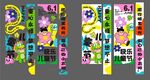六一儿童节卡通条幅挂布