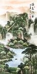 聚宝盆山水画