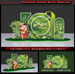 端午美陈