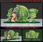 端午美陈