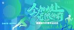 参加比赛 在线约赛