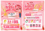 520珠宝