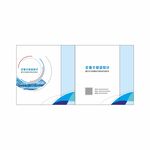 科技公司手提袋