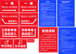 考前物料图