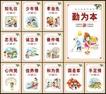 中国梦