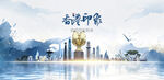 香港