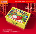 火龙果包装 水果礼盒