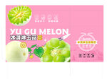 冰淇淋玉菇包装设计展开图