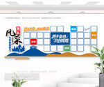 团队活动照片展示墙