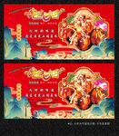章鱼小丸子