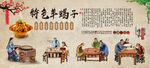羊蝎子背景墙